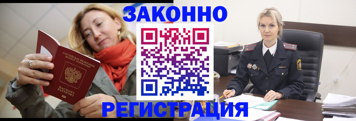 пропишу в квартире в Никольском
