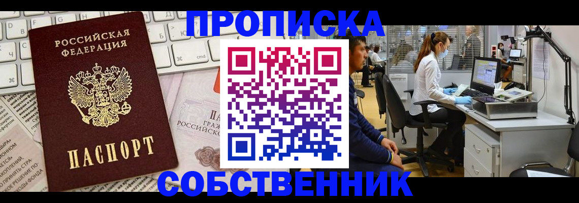 форма 3 в Никольском