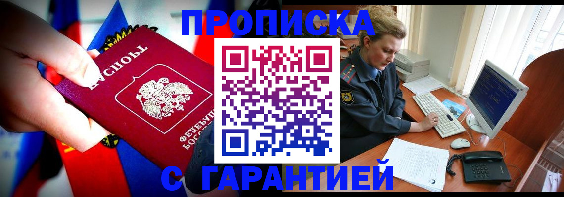регистрация для дет. сада в Никольском